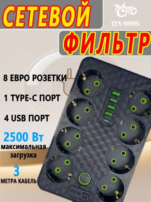 composite 5