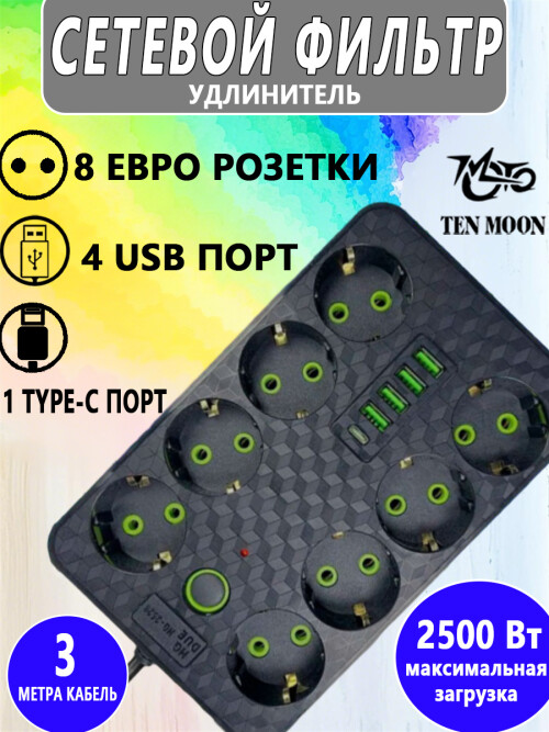 composite 1