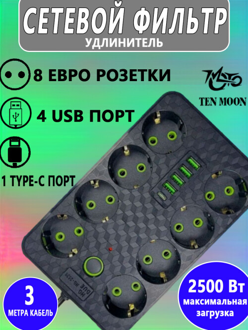 composite 1