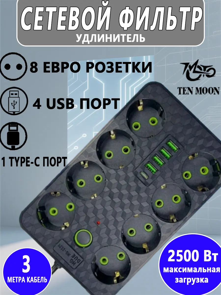composite 1