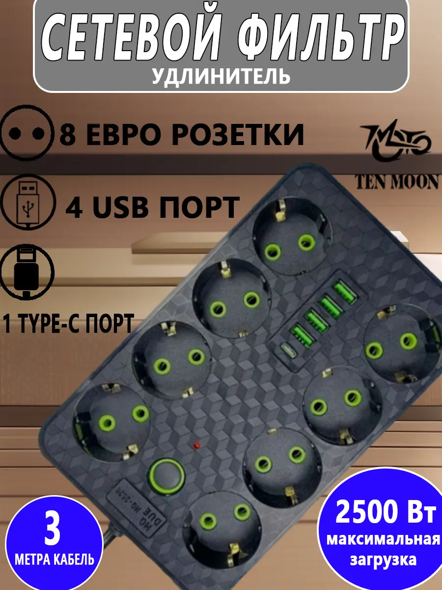 composite 1