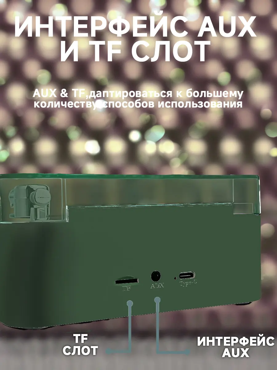composite 5
