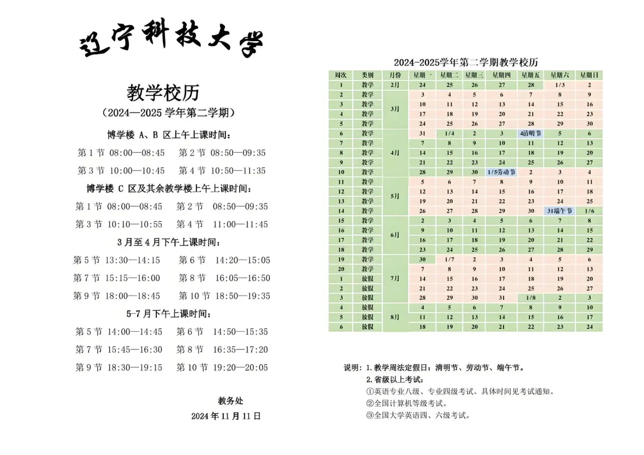 微信图片 20250420130942
