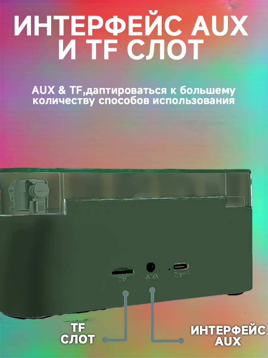 composite 5