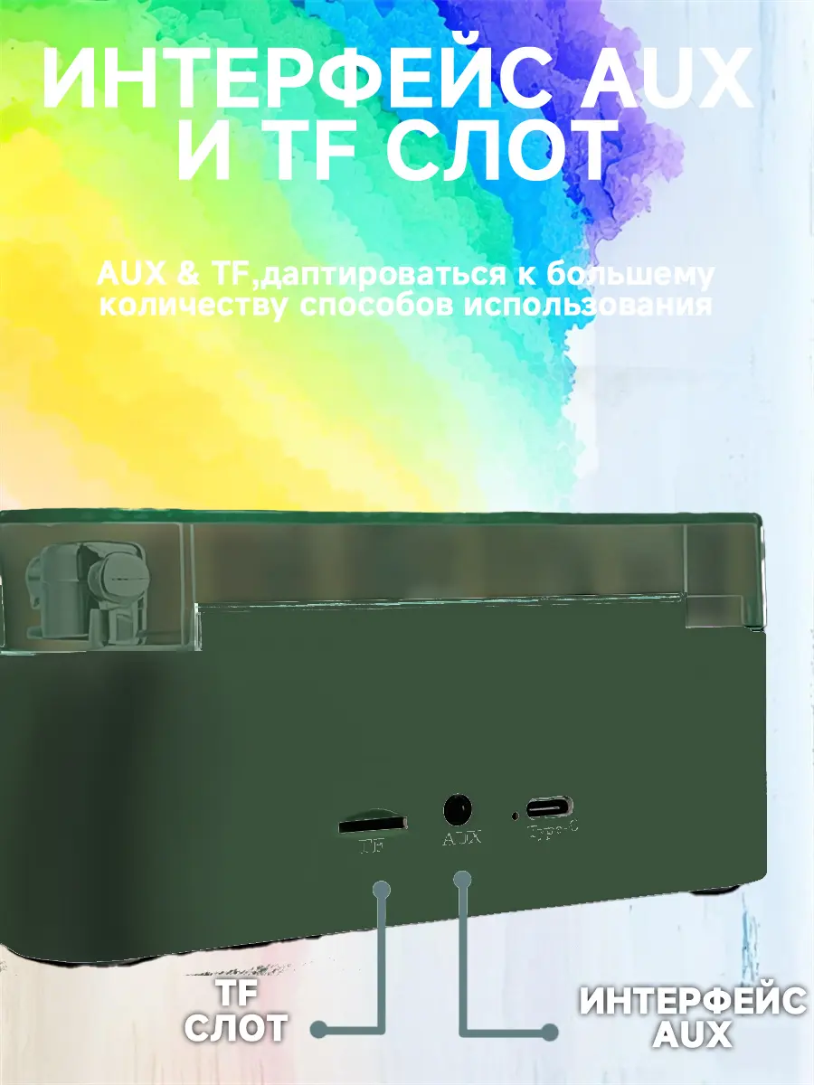 composite 5