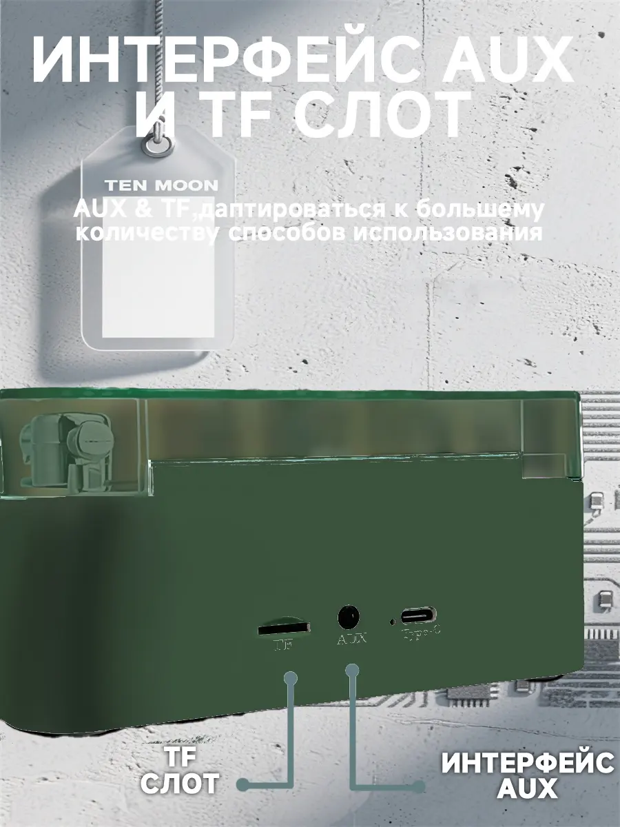 composite 5