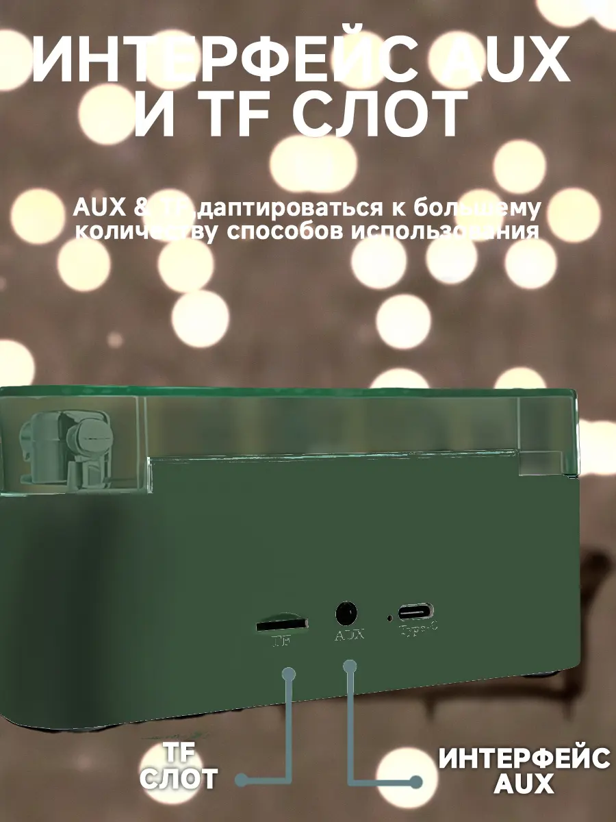 composite 5