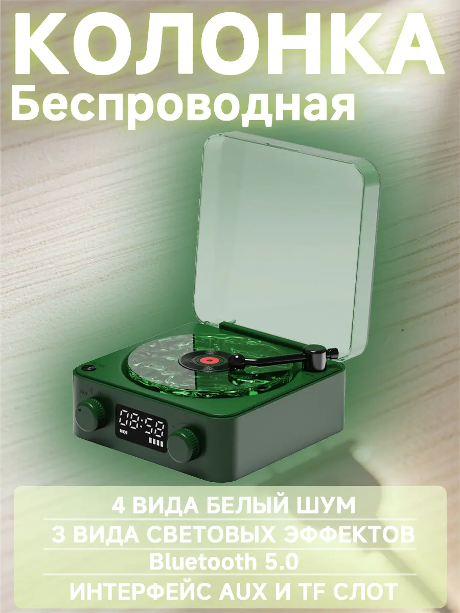 composite 2
