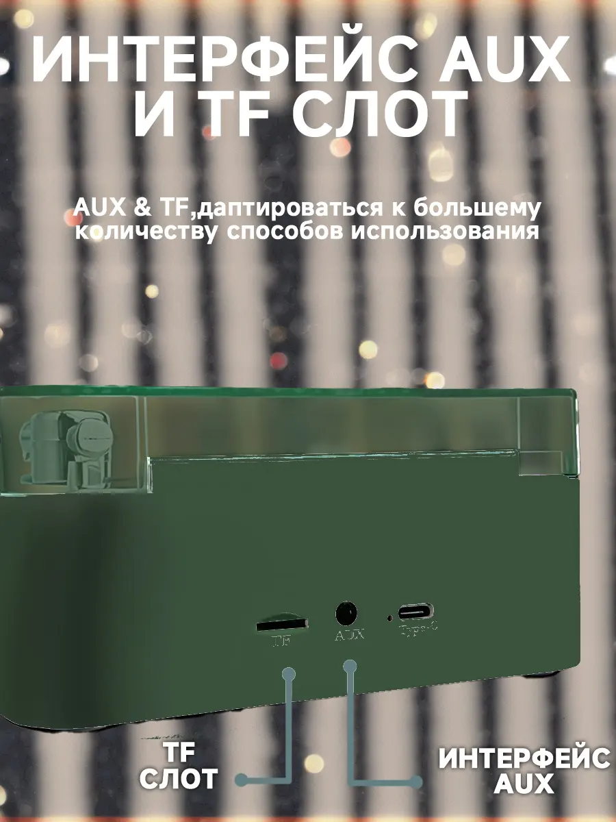composite 5
