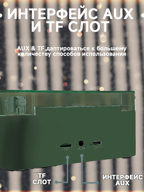 composite 5