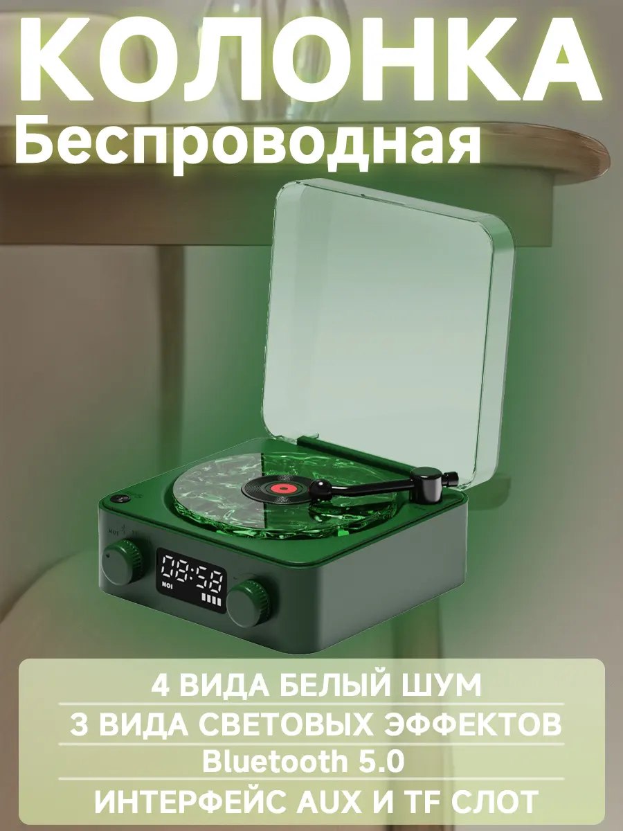 composite 2