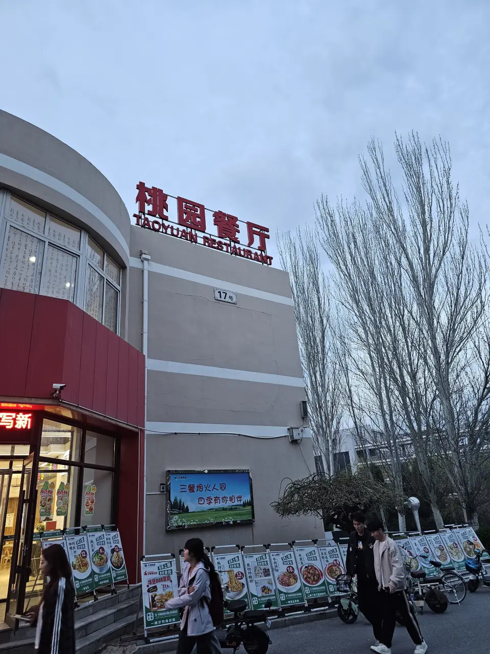 微信图片 20250422020141