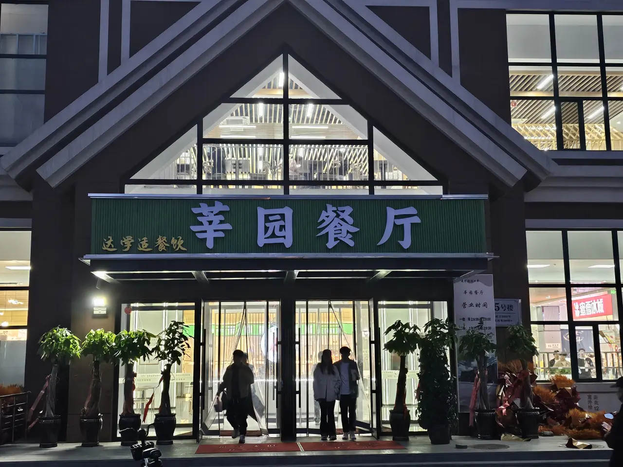 微信图片 20250422031257