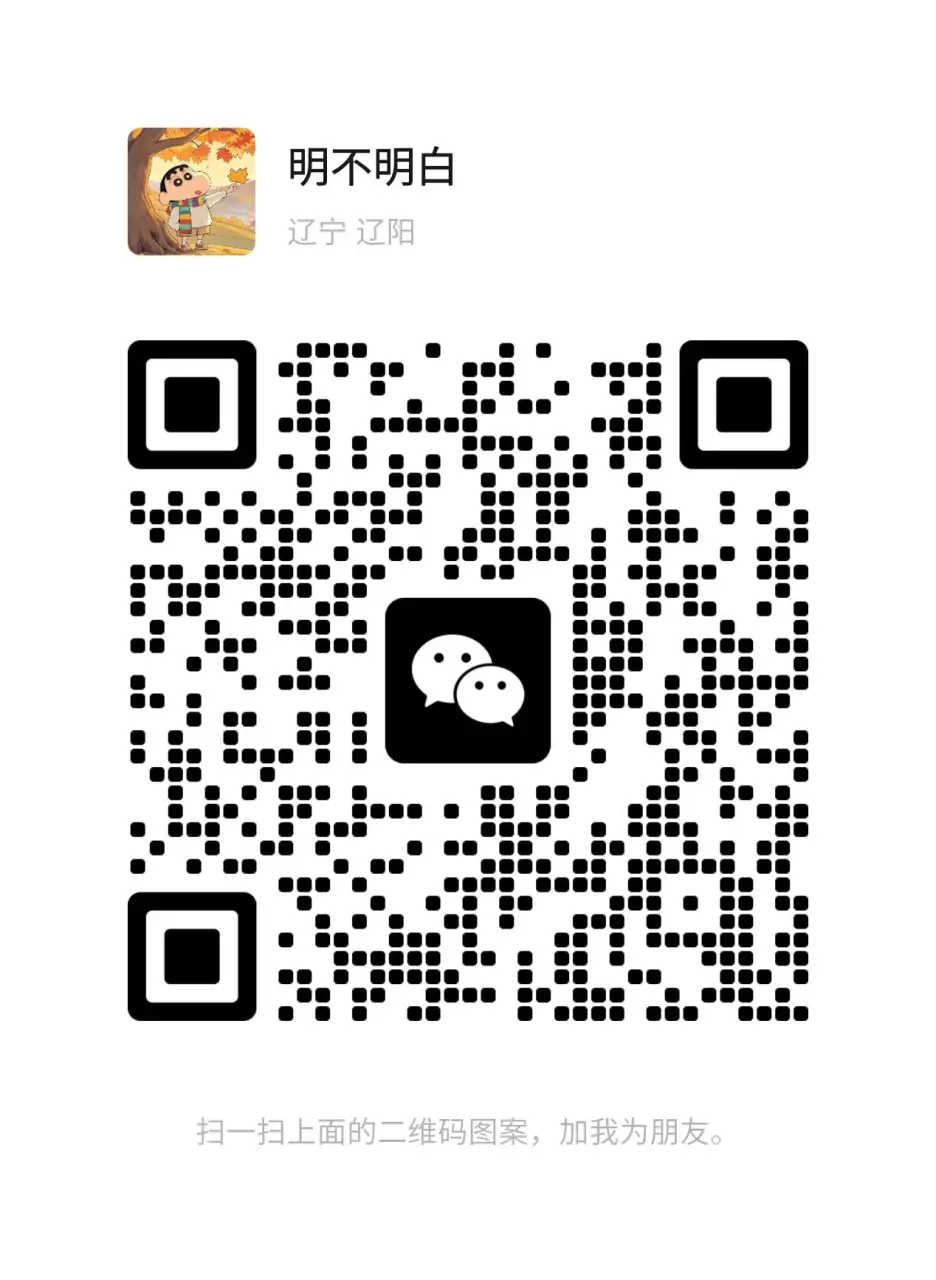 微信图片 20250422013327