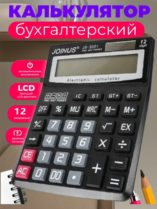 707da98b0ba1250ba2d5bc0fdb7cc1cc.png