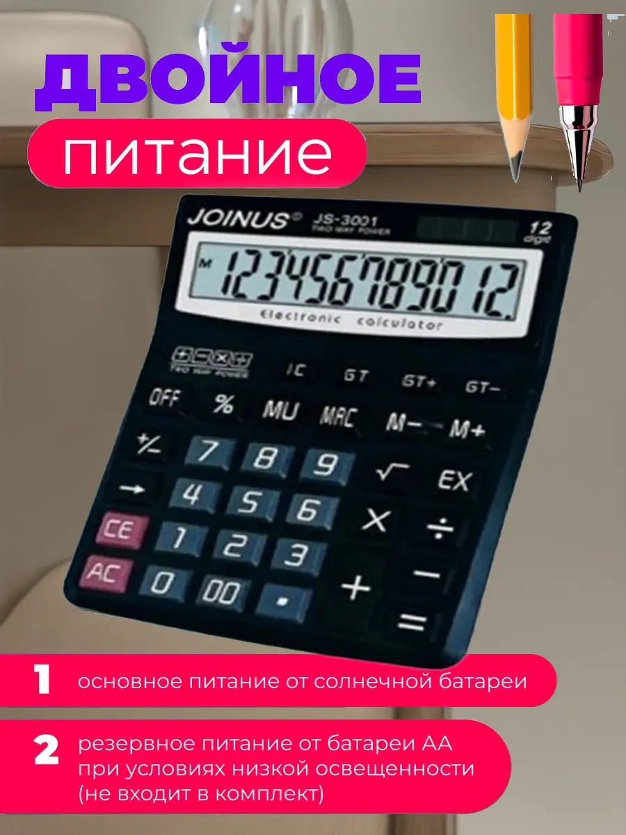 composite 7