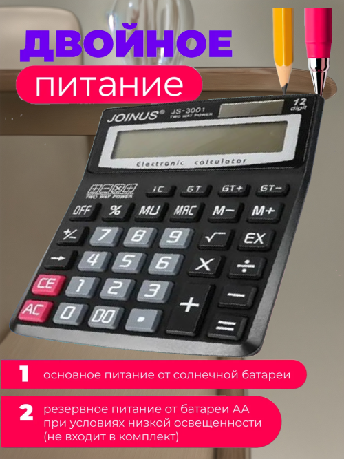 composite 3