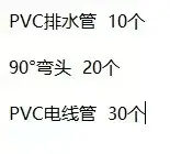 微信图片 20250506162346