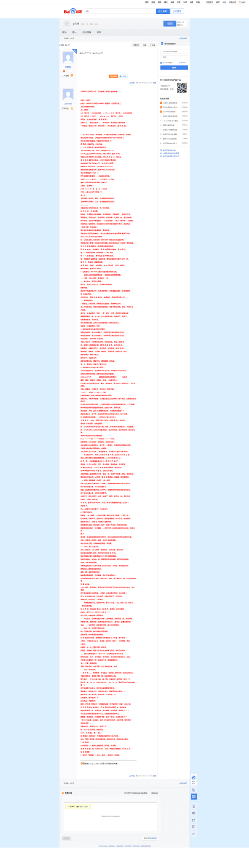 595ac294ad4a77307cec51c1177f0108.png