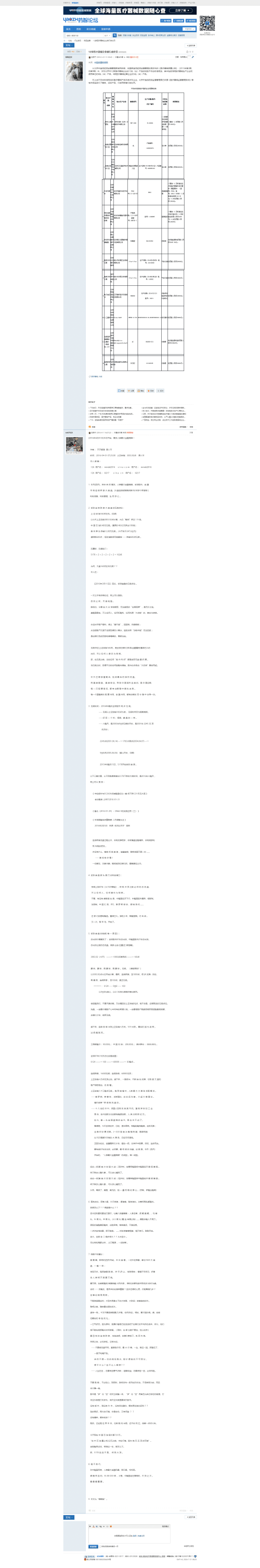 1eb85fd50174ecaa1b4ee32ceb8c91e4.png