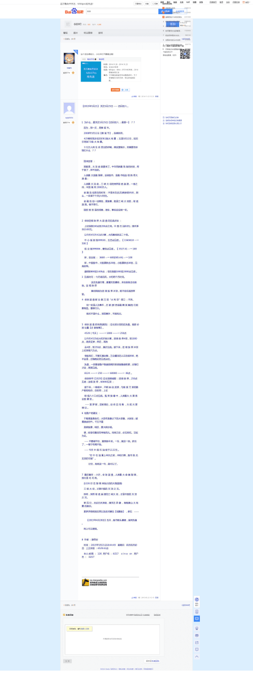 086b736fbb5c3ac4c4ec8fa13ae7f3d3.png