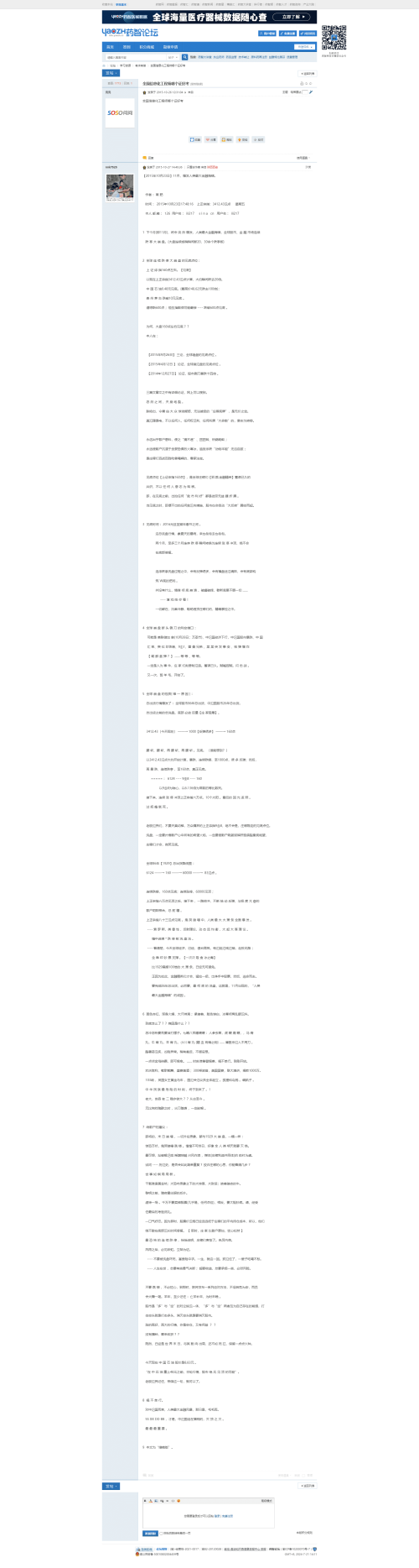 75e8d33ae204dcb6ba37cff7b972c16d.png