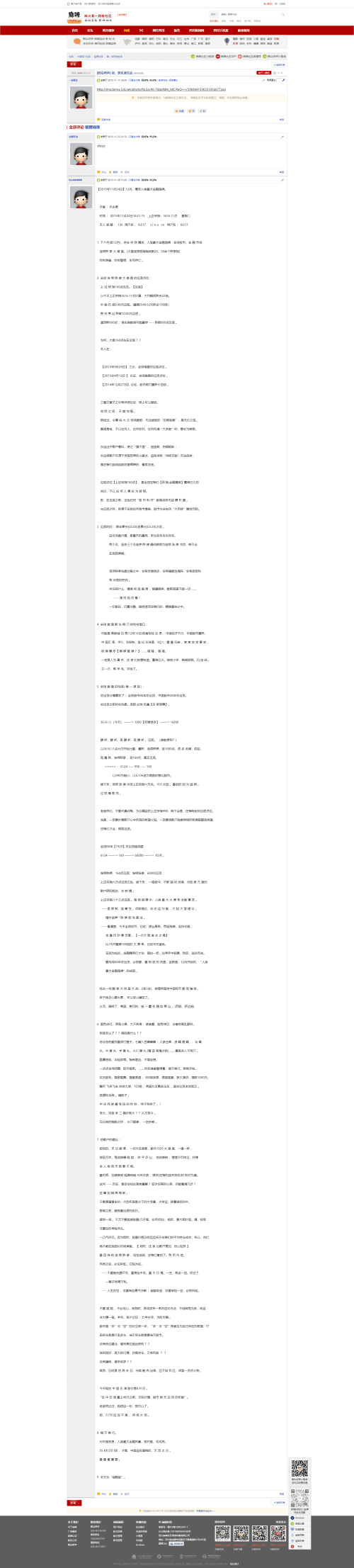 b896d162040a78366eaff194fc093108.png