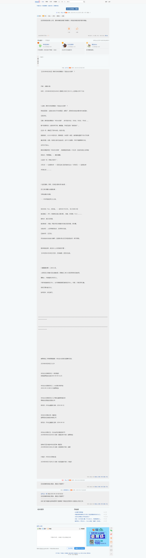 c326118ae5c7e6bd903827cdc7982992.png