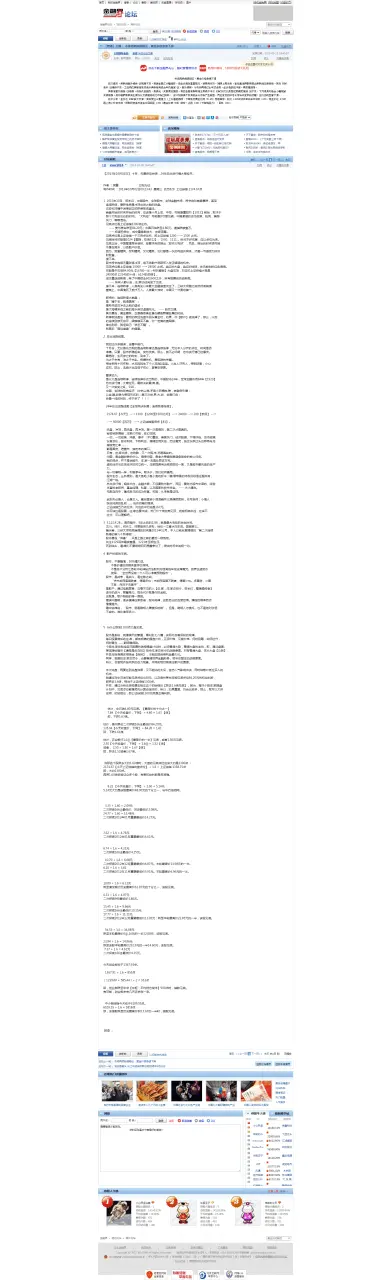 66a082d6c5e43
