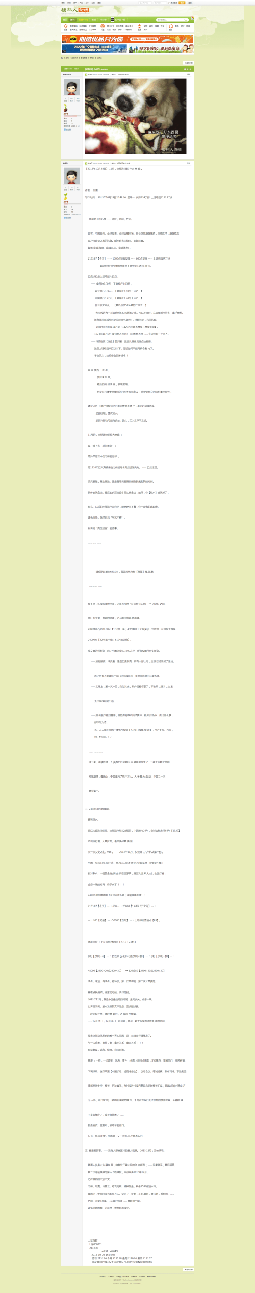 30a43c66338e919248aca6ae646febea.png