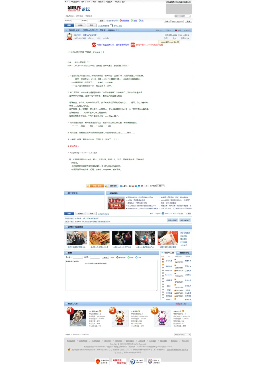 66a1eab6ad600