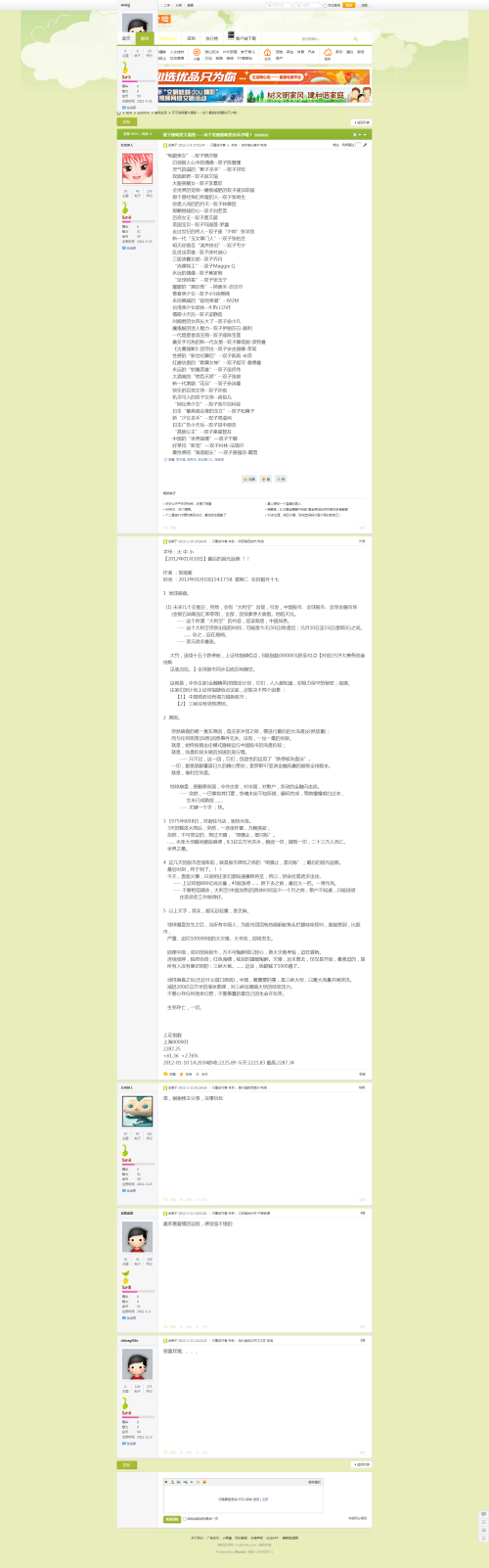 5190c7395b110ff40672db578d2ed711.png