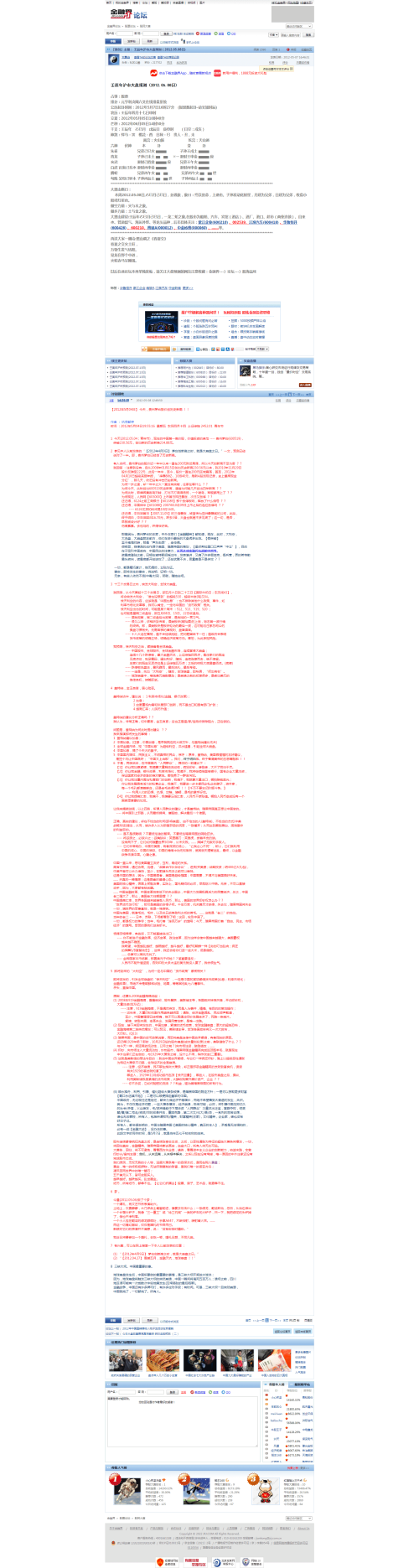 e403a8d98f2c7d72d76d45fe6f787318.png