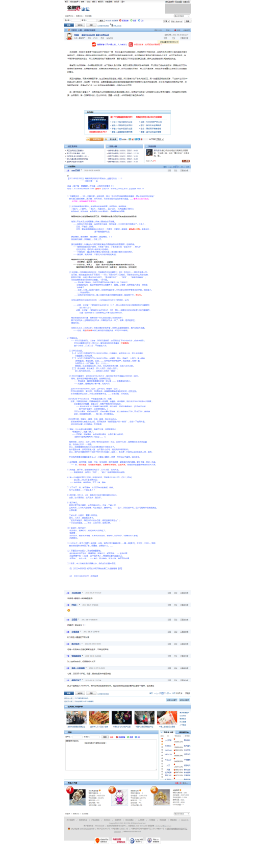 737d8c4c2a66fcaebb0b40e372d4b49f.png