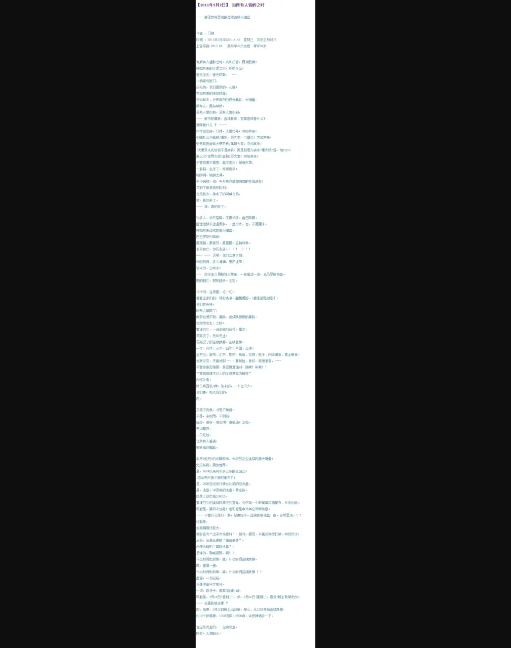 2407271302270311