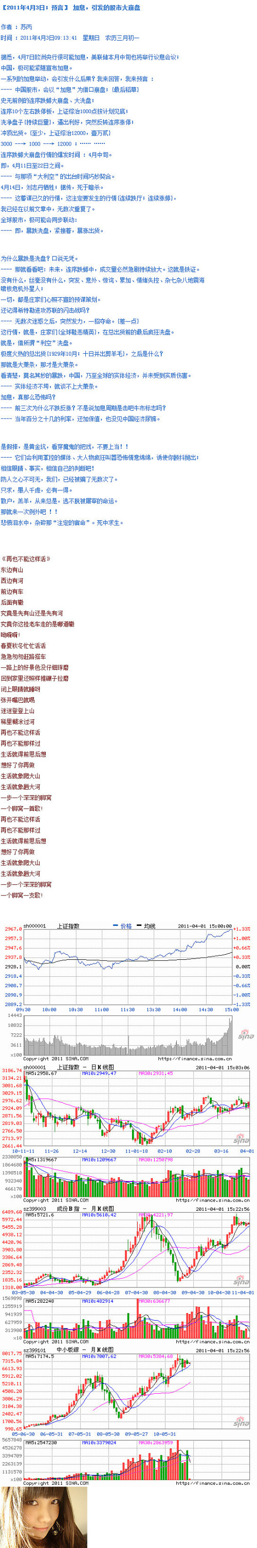 66a49f356f334