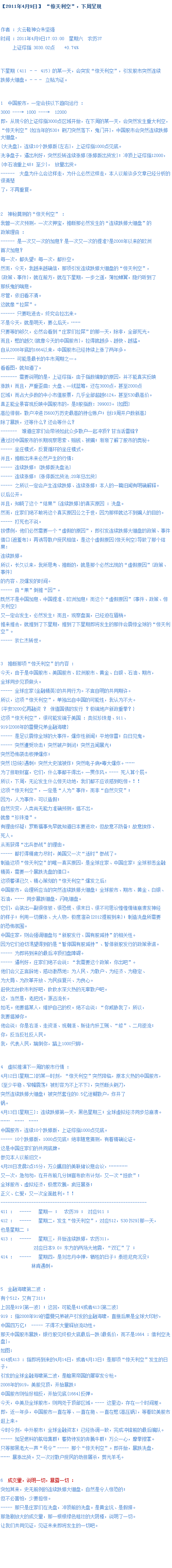 66a491605d0dd