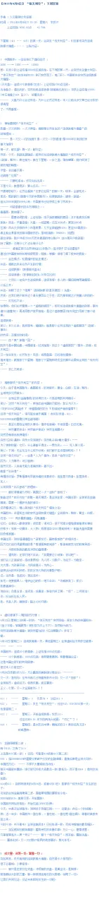 66a491605d0dd