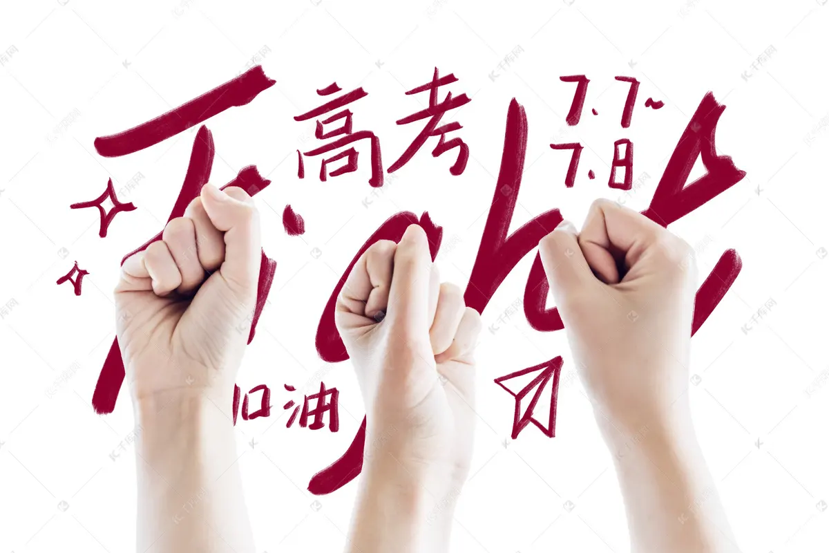 jiayou