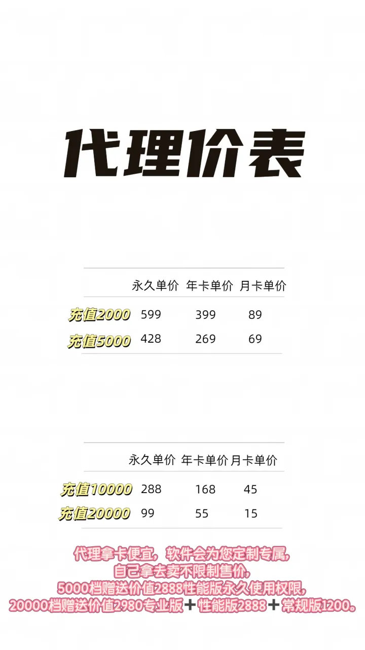 微信图片 20250613005327