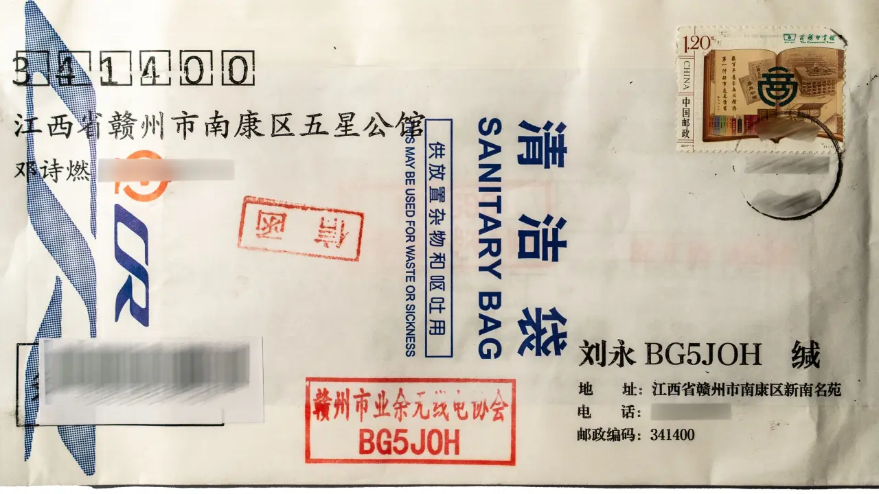 傻逼