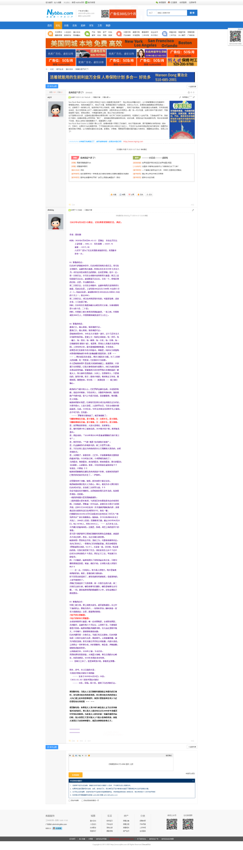 252448cbf347fd5713eee7f52a4dcfdd.png