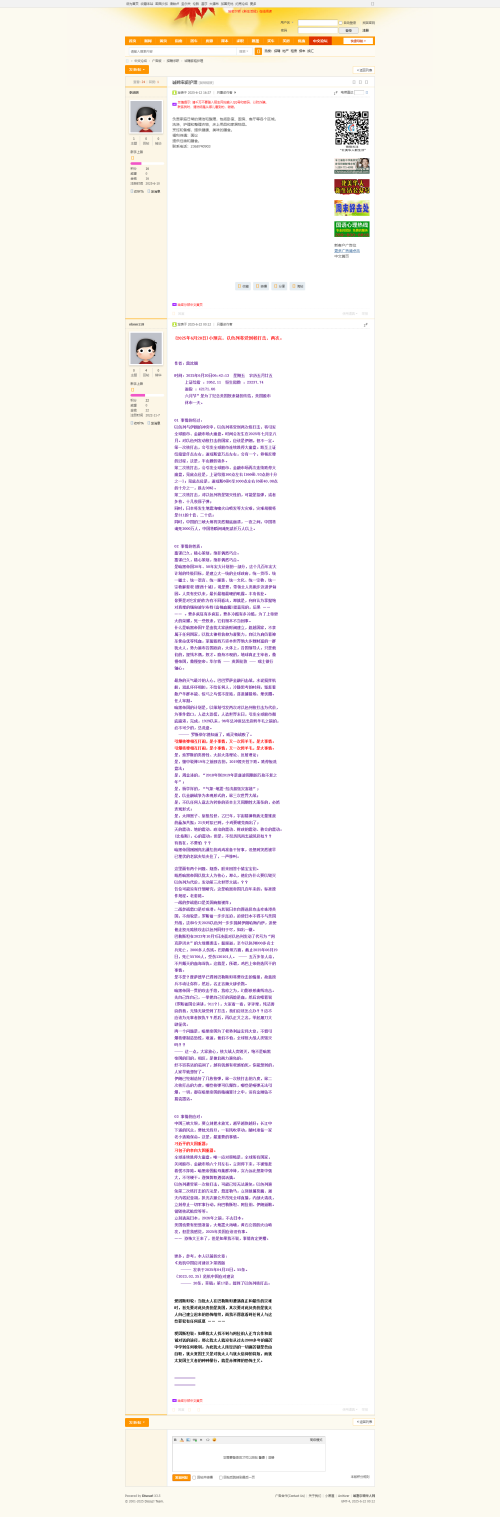 8203b5fa697aad0a4ee38aef33417cd3.png