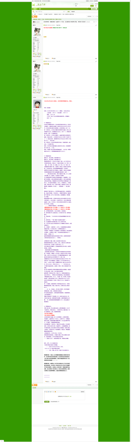 8d53c694adc5187459ee737fc8398c33.png