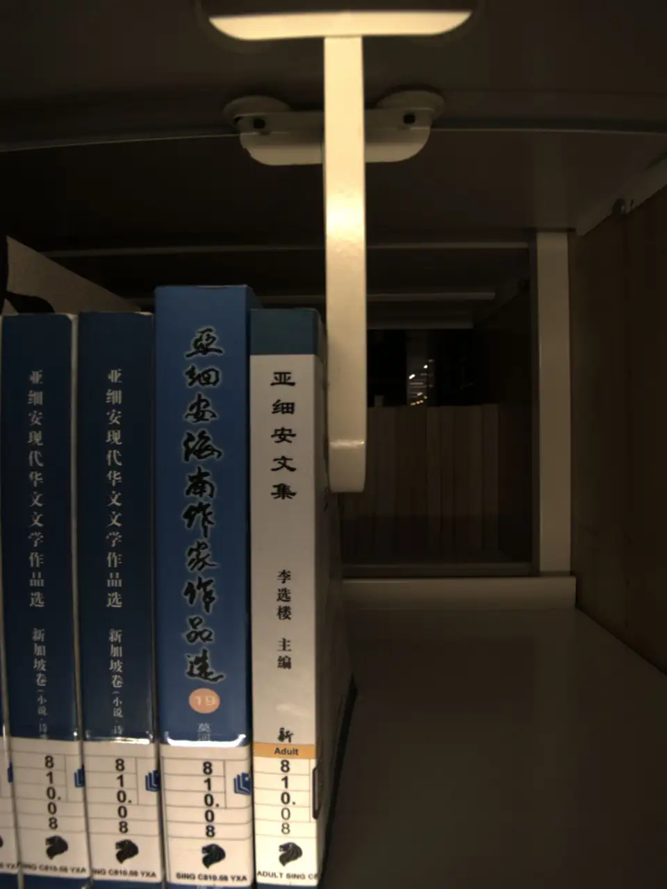 133929141539009286 ori