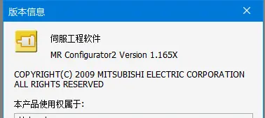 MR Configurator2