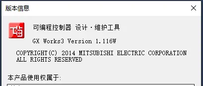 GX Works3