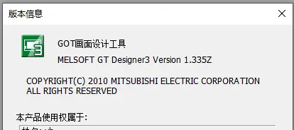 GT Designer3