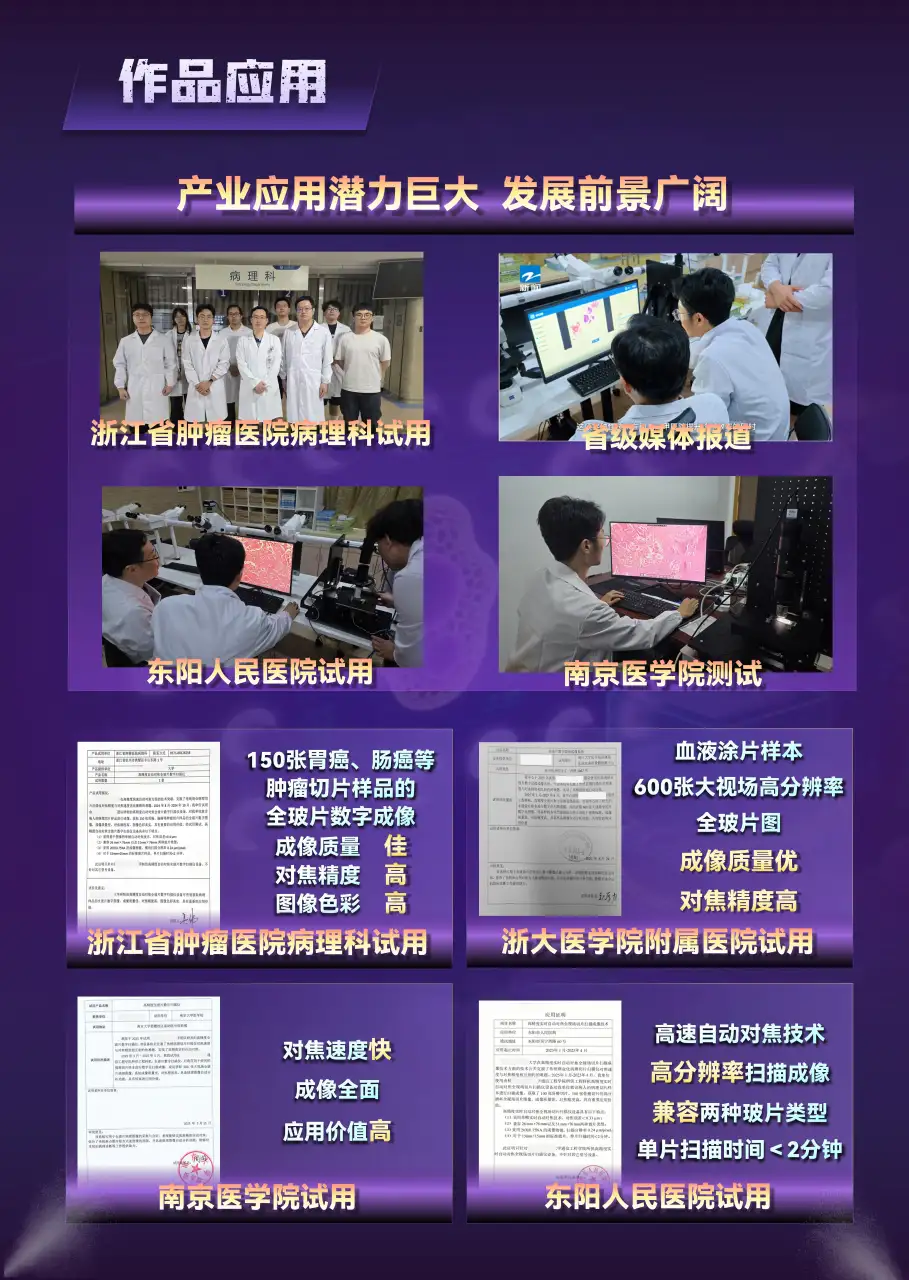 紫色科技 v2 6.27 07
