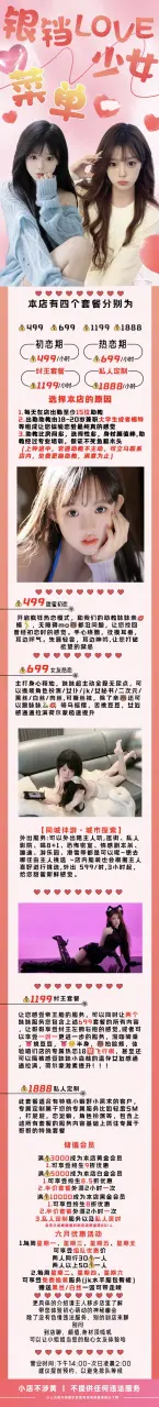 微信图片 20250628144902
